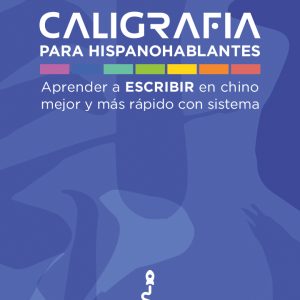 Caligrafía para Principiantes