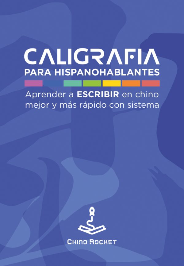 Caligrafía para Principiantes